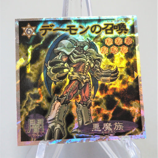 Yu-Gi-Oh Morinaga Summoned Skull Sticker Sealdass No.6 Near MINT Japanese f215 | Merry Japanese TCG Shop