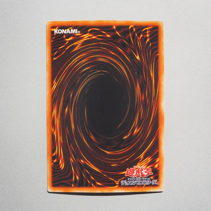 Yu-Gi-Oh yugioh Spell Canceller 302-020 Ultra Parallel Rare Near MINT Japan c250 | Merry Japanese TCG Shop