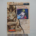 Yu-Gi-Oh BANDAI TOEI Seto Kaiba Mokuba Collection No 29 Carddass MINT Japan c008 | Merry Japanese TCG Shop