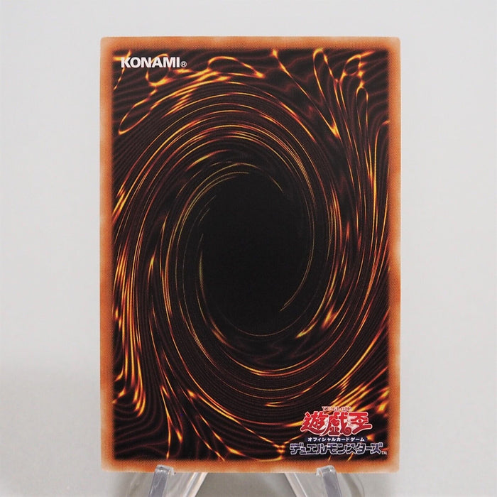 megamorph yugioh card Yu-Gi-Oh yugioh Megamorph KC01-JP050 Ultra Rare MINT Japanese f318