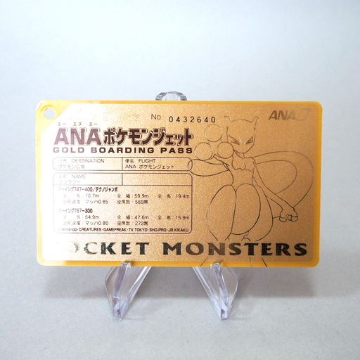 Pokemon Card ANA GOLD BOARDING PASS No.3 Mewtwo Nintendo Japanese P85 | Merry Japanese TCG Shop