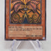 Yu-Gi-Oh yugioh Exodia the Forbidden One Ultimate Relief 307-057 Japanese e887 | Merry Japanese TCG Shop