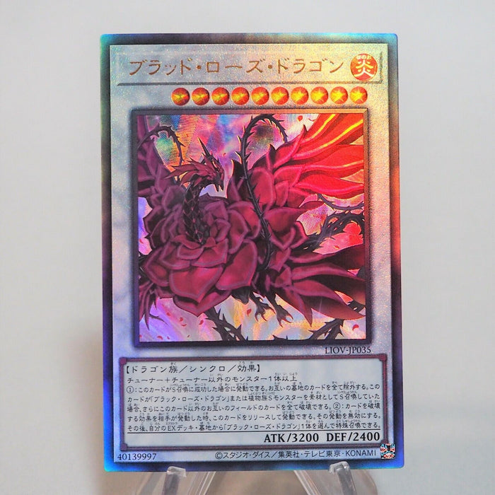 Yu-Gi-Oh yugioh Ruddy Rose Dragon LIOV-JP035 Ultimate Rare Relief MINT c823 | Merry Japanese TCG Shop