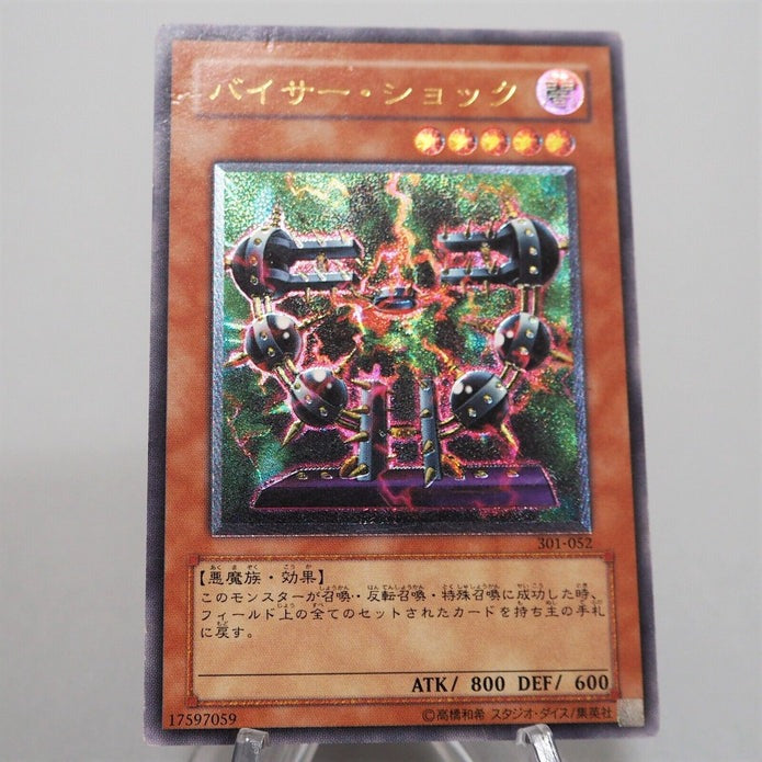 [cristhian Evs] 6set Yu-Gi-Oh g926 f342 e872 i386 c063 j060 | Merry Japanese TCG Shop