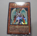 Yu-Gi-Oh yugioh Archlord Zerato 308-034 Ultra Parallel Rare Japanese g587 | Merry Japanese TCG Shop