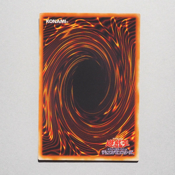 Yu-Gi-Oh Dark Magic Attack 309-040 Ultra Parallel Rare Near MINT Japan c685 | Merry Japanese TCG Shop