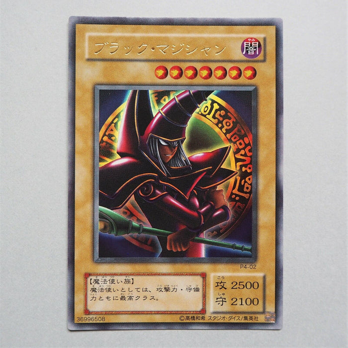 Yu-Gi-Oh yugioh Dark Magician P4-02 Ultra Rare Japan MINT~Near MINT b294 | Merry Japanese TCG Shop