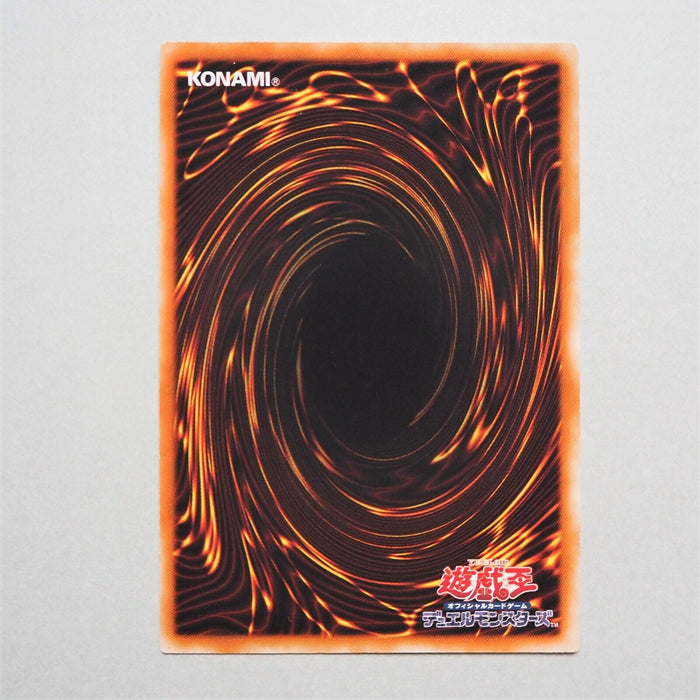 Yu-Gi-Oh Neo Galaxy-Eyes Photon Dragon GAOV-JP041 Ultimate Rare M-NM Japan b395 | Merry Japanese TCG Shop