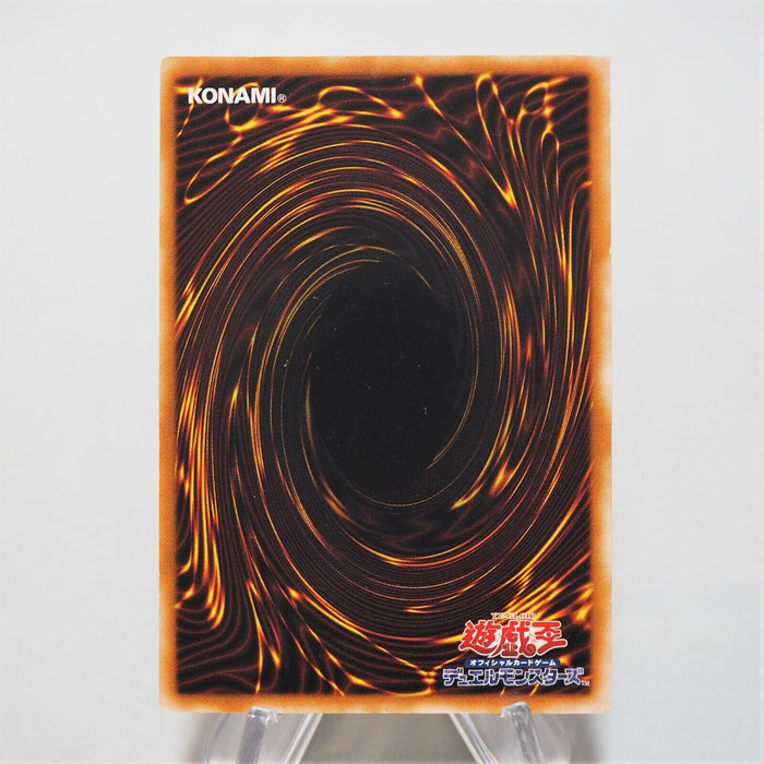 Yu-Gi-Oh yugioh Winged Kuriboh TLM-JP005 Ultimate Rare Relief Japan c079 | Merry Japanese TCG Shop