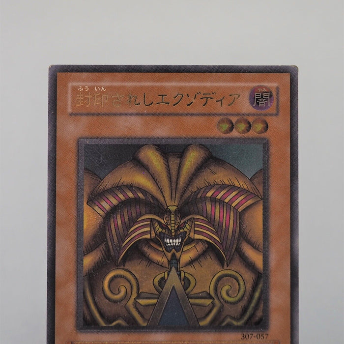 Yu-Gi-Oh yugioh Exodia the Forbidden One Ultimate Relief 307-057 Japanese e887 | Merry Japanese TCG Shop