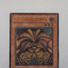 Yu-Gi-Oh yugioh Exodia the Forbidden One Ultimate Relief 307-057 Japanese e887 | Merry Japanese TCG Shop