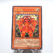 Yu-Gi-Oh yugioh The Creator RDS-JP005 Ultimate Relief Japan Japanese g436 | Merry Japanese TCG Shop