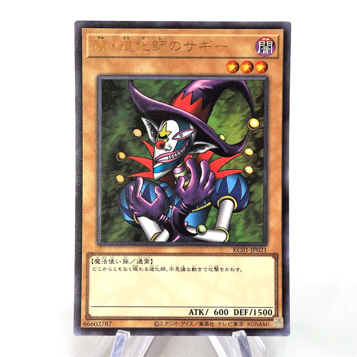 Yu-Gi-Oh yugioh Saggi the Dark Clown KC01-JP021 Ultra Rare MINT~NM Japanese g546 | Merry Japanese TCG Shop