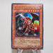 Yu-Gi-Oh yugioh White-Horned Dragon VJC-JP012 Ultra Rare MINT Japan d993 | Merry Japanese TCG Shop