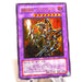Yu-Gi-Oh yugioh Dark Paladin 303-051 Ultimate Rare NM-EX Japanese d198 | Merry Japanese TCG Shop