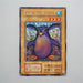 Yu-Gi-Oh Flying Penguin Ultra Secret Initial Limited Edition NM-EX Japanese b402 | Merry Japanese TCG Shop