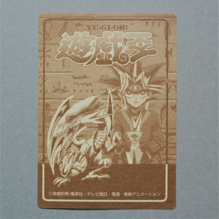 Yu-Gi-Oh Toei Sealdass Sticker Dark Magician Blue Eyes NM Initial Japanese 794 | Merry Japanese TCG Shop