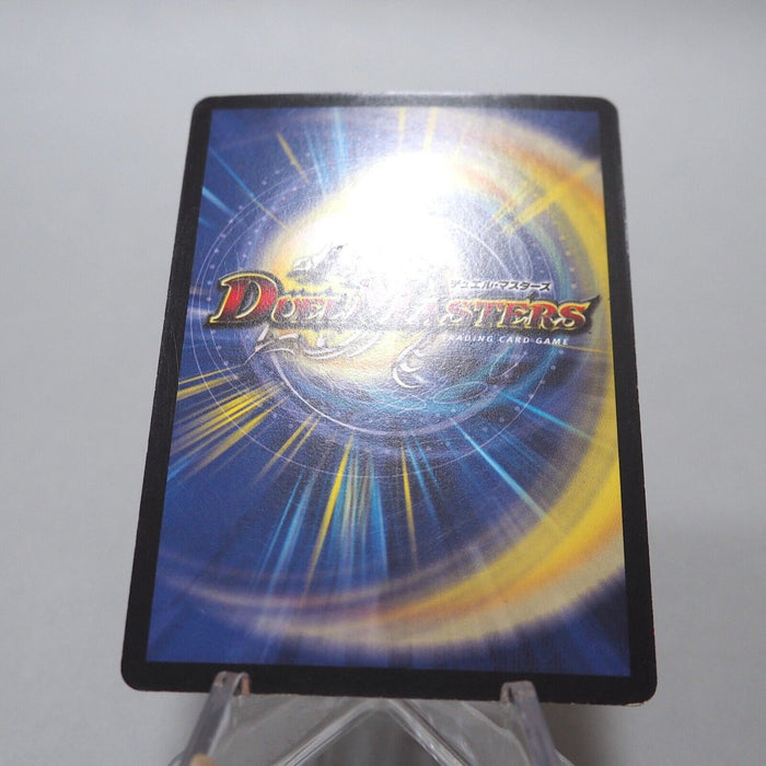Duel Masters Wise Starnoid Avatar of Hope DM-12 S2/S5 Super Rare Japanese h306 | Merry Japanese TCG Shop
