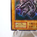 Yu-Gi-Oh yugioh Red Eyes Black Dragon Ultra Initial 1st Vol.3 EX Japanese h457 | Merry Japanese TCG Shop