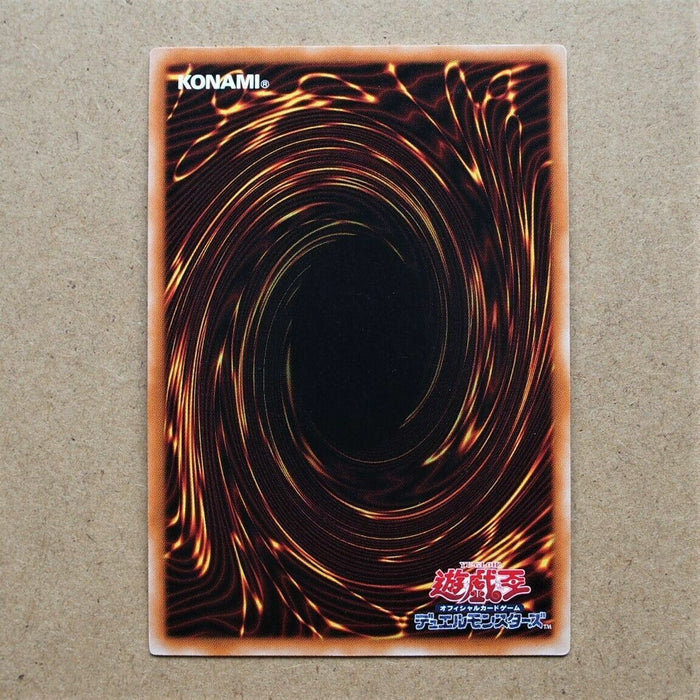 Yu-Gi-Oh yugioh Stardust Dragon GP16-JP009 Gold Secret Rare MINT Japan 255 | Merry Japanese TCG Shop