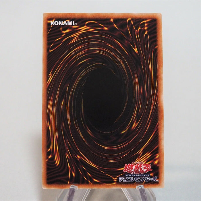 Yu-Gi-Oh yugioh Ruddy Rose Dragon LIOV-JP035 Ultimate Rare Relief MINT c823 | Merry Japanese TCG Shop