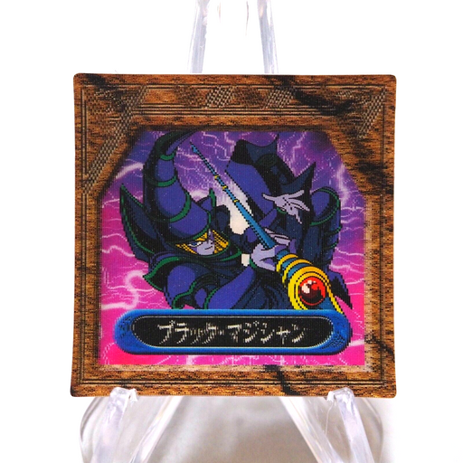 Yu-Gi-Oh Dark Magician Meiji Super 3D Greed Card TOEI Japanese h496 | Merry Japanese TCG Shop
