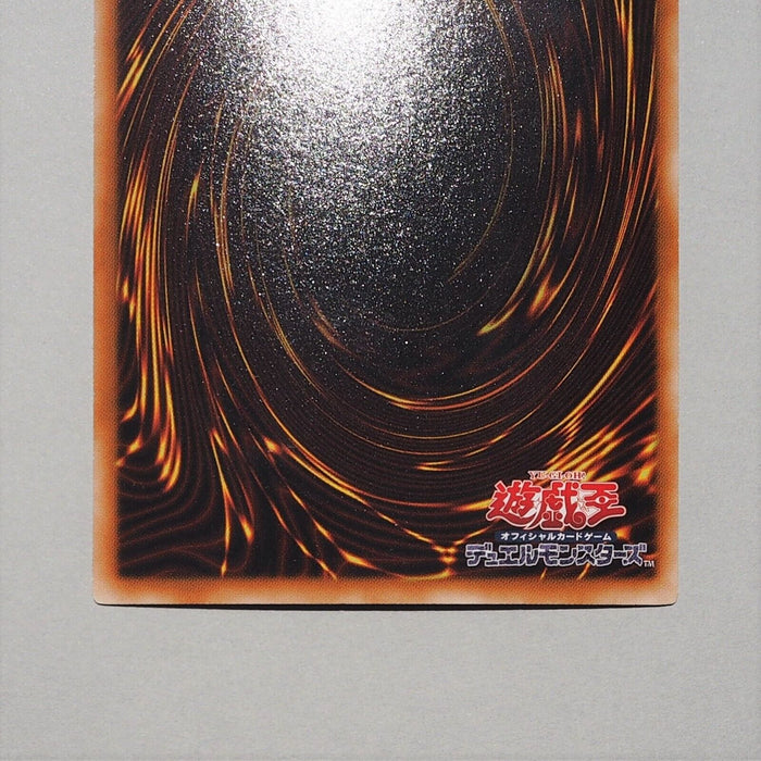 Yu-Gi-Oh Galaxy-Eyes Photon Dragon PHSW-JP011 Holo Rare Ghost Japanese e849 | Merry Japanese TCG Shop