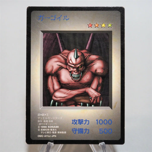 Yu-Gi-Oh yugioh KONAMI Ryu-Kishin GB Promo Monster Capsule DM1 1998 Japan d917 | Merry Japanese TCG Shop