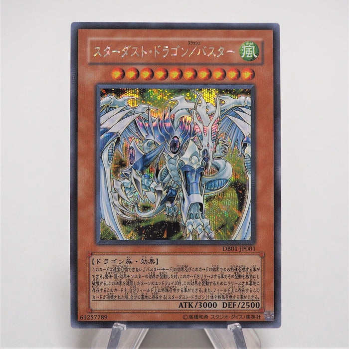 Yu-Gi-Oh Stardust Dragon/Assault Mode DB01-JP001 Secret Rare MINT~NM Japan e608 | Merry Japanese TCG Shop