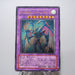 Yu-Gi-Oh Elemental Hero Storm Neos PTDN-JP043 Ultimate Rare Japanese g166 | Merry Japanese TCG Shop