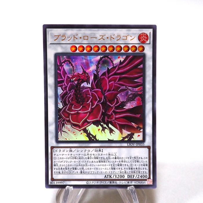 Yu-Gi-Oh yugioh Ruddy Rose Dragon LIOV-JP035 Ultra Rare Japanese MINT h111 | Merry Japanese TCG Shop