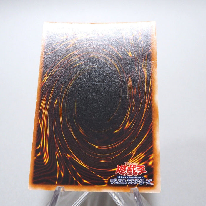 Yu-Gi-Oh yugioh Seven Tools of the Bandit Ultra Rare Initial Vol.6 Japanese g395 | Merry Japanese TCG Shop