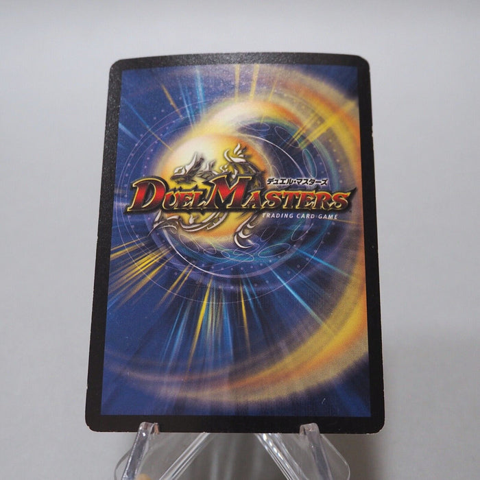 Duel Masters Alcadeias, Lord of Spirits DM-04 1/55 Very Rare 2002 Japanese h299 | Merry Japanese TCG Shop