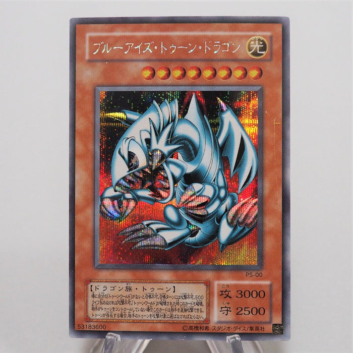 Yu-Gi-Oh yugioh Blue-Eyes Toon Dragon PS-00 Secret Rare Japanese f418 | Merry Japanese TCG Shop