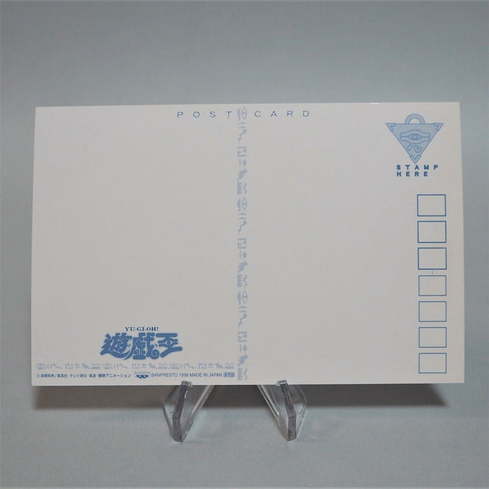Yu-Gi-Oh BANDAI BANPRESTO Postcard Winged Dragon Guardian Holo Japanese M132 | Merry Japanese TCG Shop