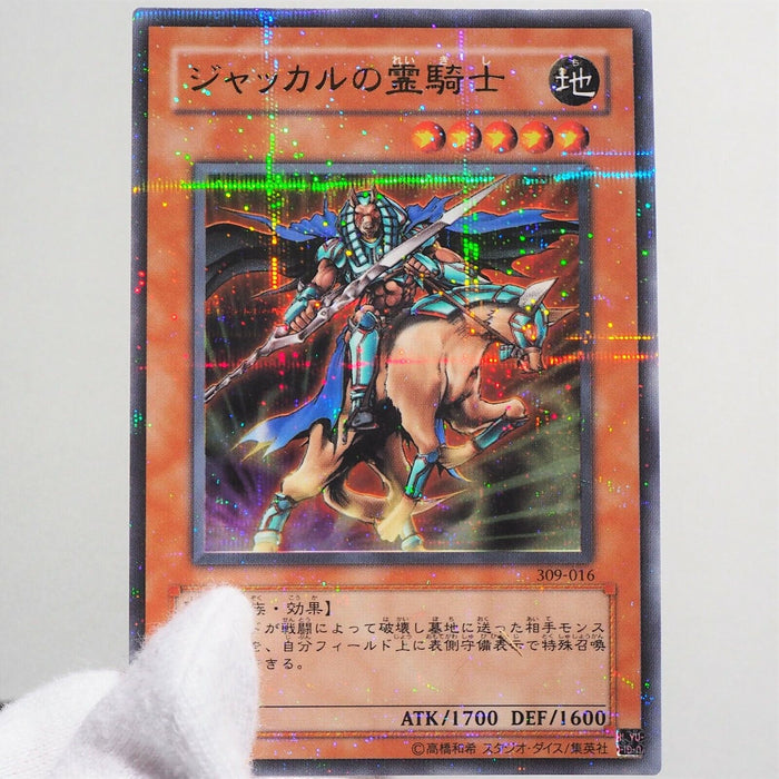 Yu-Gi-Oh yugioh Ghost Knight of Jackal 309-016 Ultra Parallel Rare Jap Yu-Gi-Oh yugioh Ghost Knight of Jackal 309-016 Ultra Parallel Rare Jap