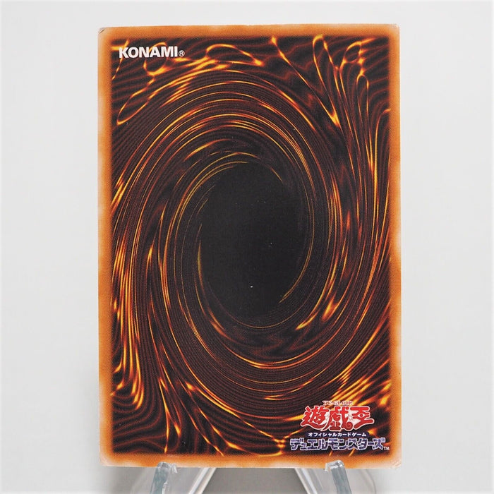 Yu-Gi-Oh yugioh Windstorm of Etaqua G4-04 Ultra Rare Japanese e703 | Merry Japanese TCG Shop