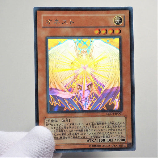 Yu-Gi-Oh yugioh Honest LODT-JP001 Ghost Rare 2008 MINT~NM Japanese d99 Yu-Gi-Oh yugioh Honest LODT-JP001 Ghost Rare 2008 MINT~NM Japanese d99