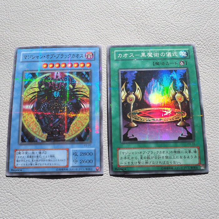 Yu-Gi-Oh Magician Black Chaos Black Magic Ritual Parallel P3-07 Japanese f855 | Merry Japanese TCG Shop