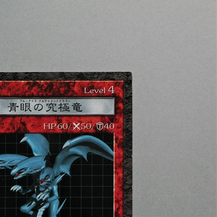 Yu-Gi-Oh yugioh Blue-Eyes Ultimate Dragon Dungeon Dice Monsters DDM Japan a835 | Merry Japanese TCG Shop
