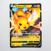 Pokemon Card Pikachu V 030/100 RR Holo Rare 2020 MINT Japanese g206 | Merry Japanese TCG Shop