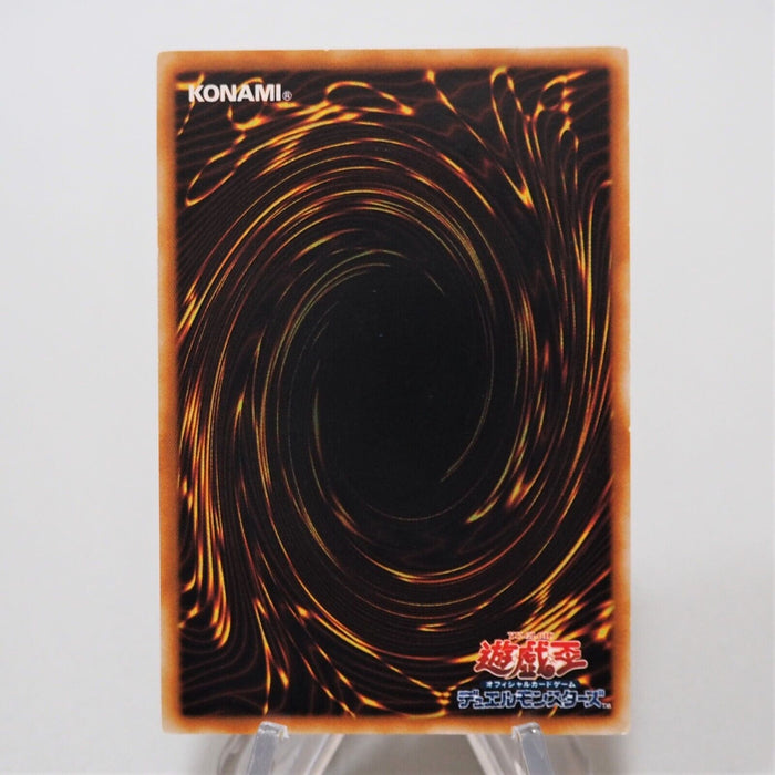 Yu-Gi-Oh yugioh Super Conductor Tyranno SD09-JPS01 Ultimate EX Japanese f617 | Merry Japanese TCG Shop