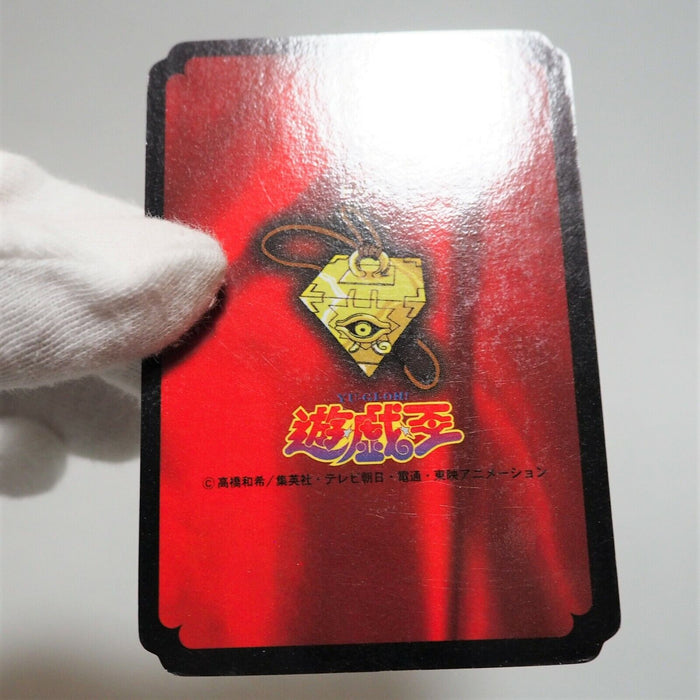 Yu-Gi-Oh yugioh Toei Top Death Wolf Initial First Japan d483 | Merry Japanese TCG Shop