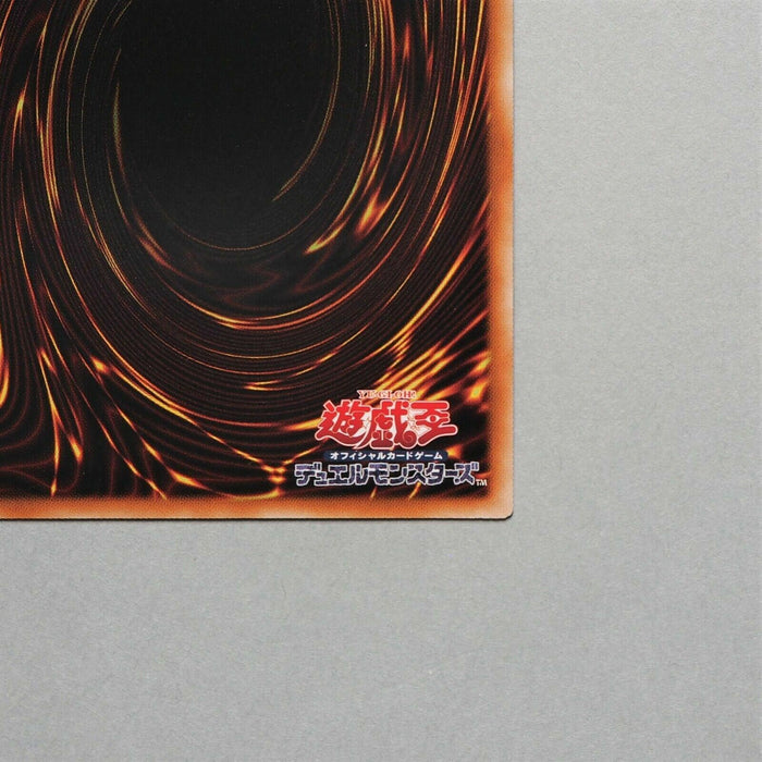 Yu-Gi-Oh Crystal Wing Synchro Dragon SHVI-JP049 Ultimate Rare MINT Japan a834 | Merry Japanese TCG Shop