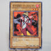 Yu-Gi-Oh yugioh Elemental HERO Burstinatrix TLM-JP002 Japan Near MINT c838 | Merry Japanese TCG Shop