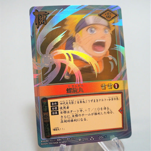 NARUTO CARD GAME Naruto Uzumaki Spiral Ball Jutsu 210 Ultra M~NM Japan