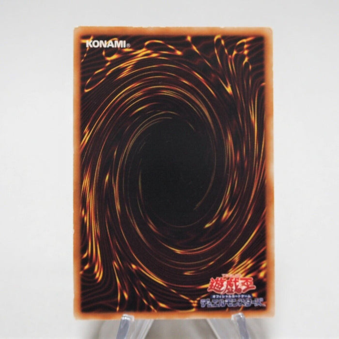 Yu-Gi-Oh Yubel - The Ultimate Nightmare PTDN-JP008 Ultimate Rare Japan c429 | Merry Japanese TCG Shop