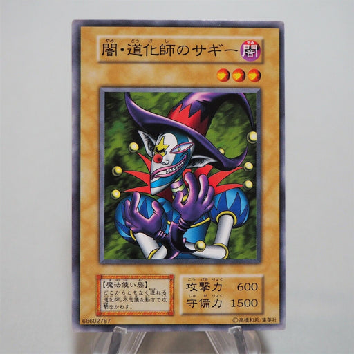 Yu-Gi-Oh yugioh Saggi the Dark Clown Initial Vol.7 Common Japanese c167 | Merry Japanese TCG Shop