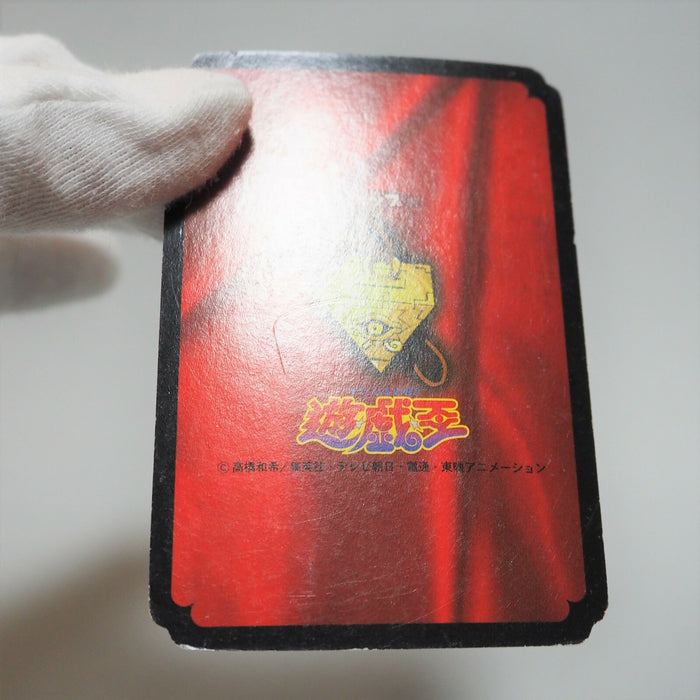 Yu-Gi-Oh yugioh Toei Top Feral Imp Initial First Japan d487 | Merry Japanese TCG Shop