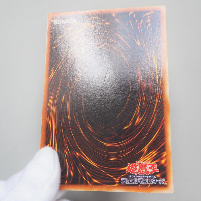 Yu-Gi-Oh yugioh Change of Heart RB-60 Ultra Parallel Rare EX-VG Japanese e399 | Merry Japanese TCG Shop
